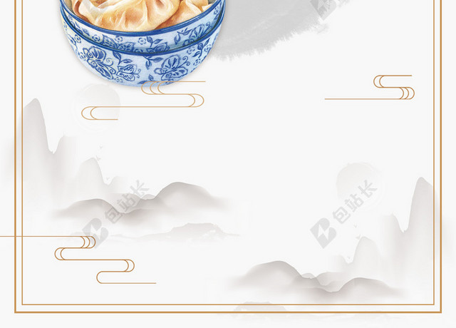 经典中国风水墨新年冬至节气背景