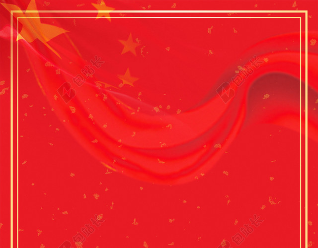 简约喜庆澳门回归周年纪念日背景