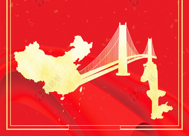简约喜庆澳门回归周年纪念日背景