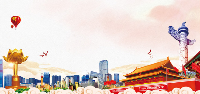 简约澳门回归周年背景