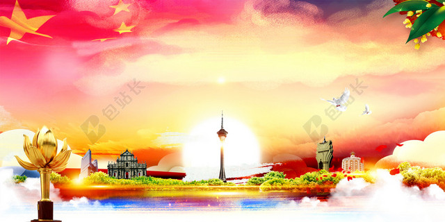 喜庆炫光澳门回归纪念日节日背景