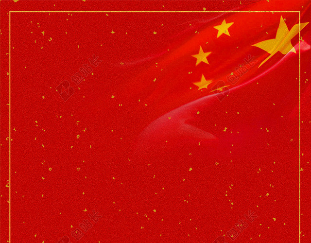 大气简约澳门回归纪念日周年背景