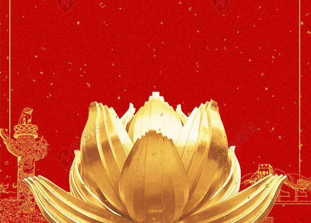 大气简约澳门回归纪念日周年背景