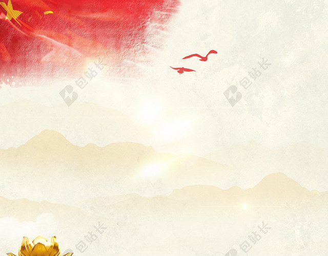 金色景点澳门回归纪念日宣传背景