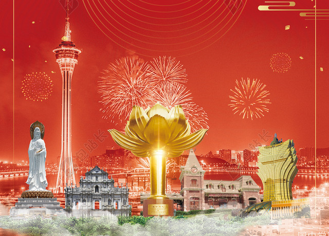 喜庆创意线条澳门回归纪念日宣传背景