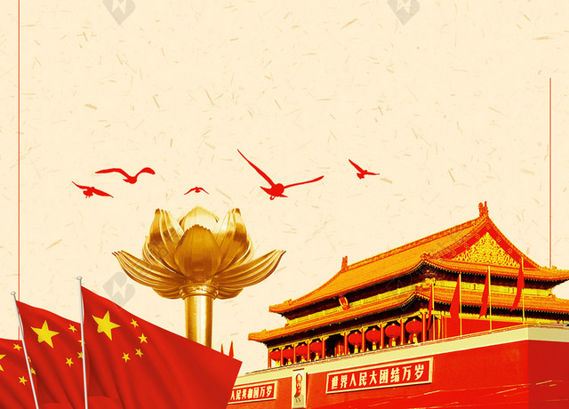 大气澳门回归纪念日周年背景