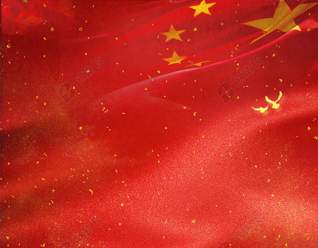 金色炫光澳门回归纪念日背景