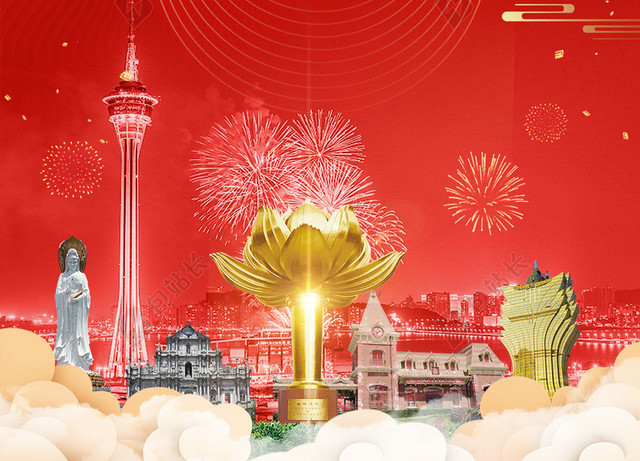 炫光喜庆澳门回归纪念日节日背景