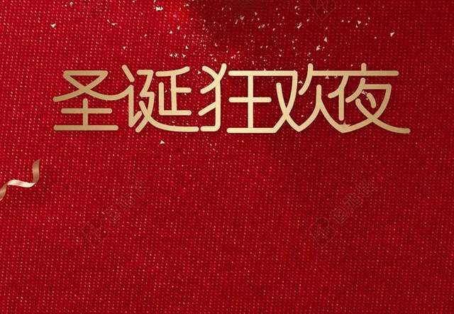 创意红色布纹圣诞节海报背景