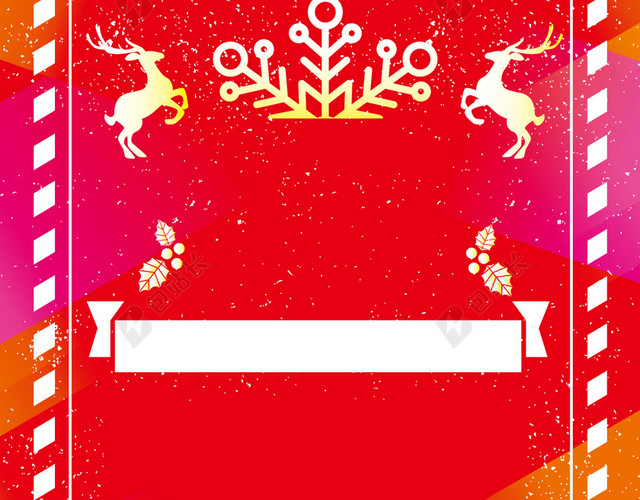 创意简约时尚红色圣诞节海报背景