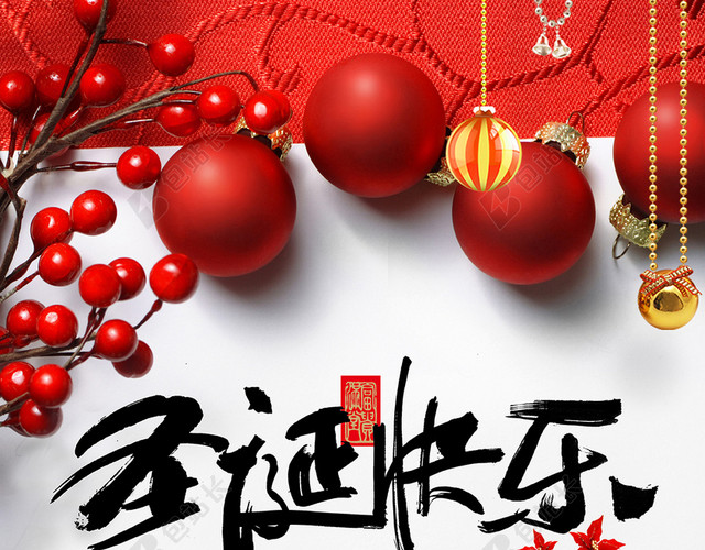 中国古典元素圣诞快乐圣诞节海报背景