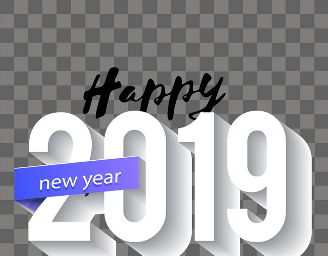 数字20192019立体字