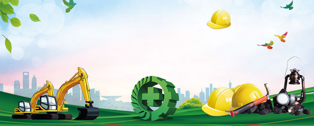 安全生产月手绘卡通插画城市绿色草地安全帽安全生产宣传周海报背景素材