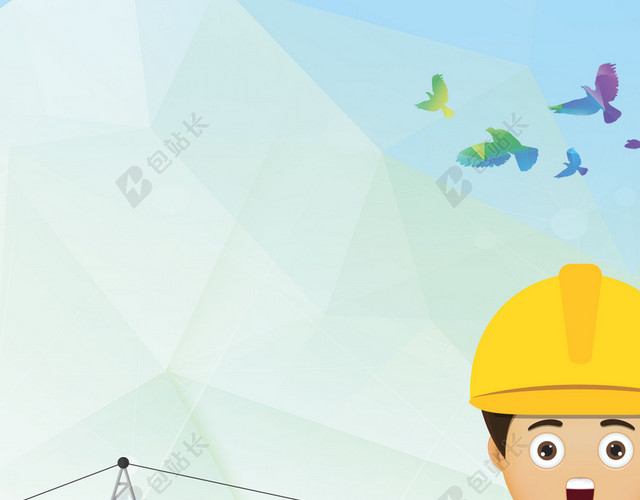 安全生产月手绘卡通建筑工人工地插画安全生产宣传周海报背景素材