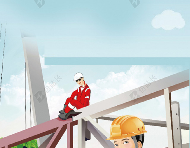 安全生产月卡通工地安全安全生产宣传周海报设计