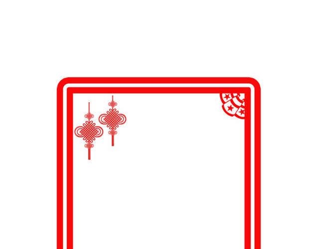 喜庆中国风中国结边框