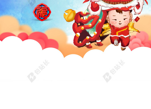 水彩简约2019猪年新年元旦背景素材
