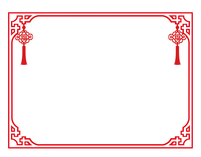 中国风边框