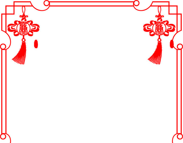 喜庆中国结边框