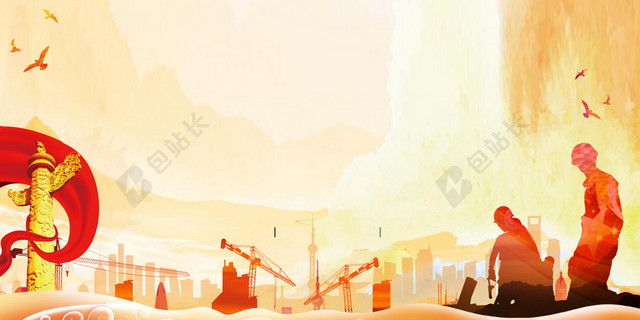 安全生产月中国风水彩安全生产宣传周海报背景