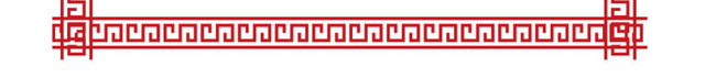 中国结边框