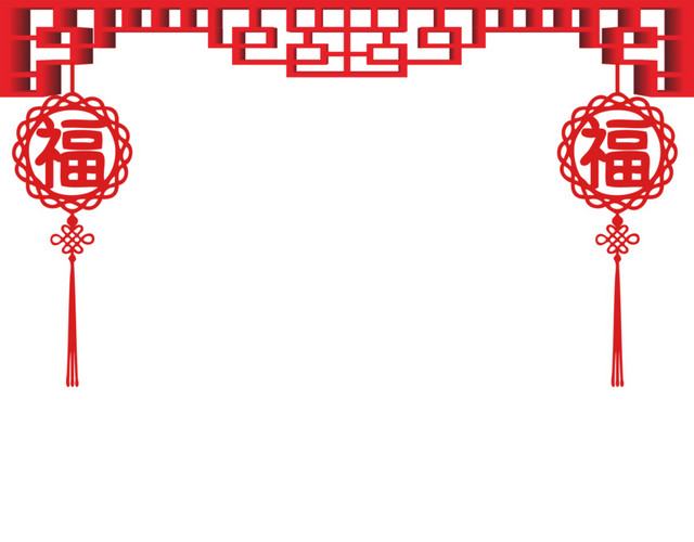 中式中国结长框
