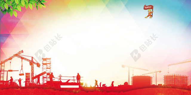 安全生产月中国风喜庆工地安全生产宣传周展板BANNER网页背景素材