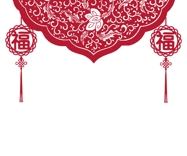 花式中国结边框
