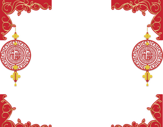 喜庆中国结边框