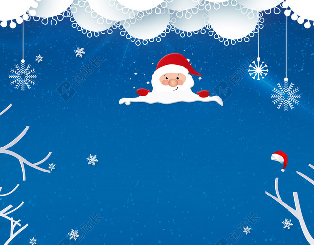 蓝色雪花雪地卡通插画圣诞节平安夜背景素材 包站长