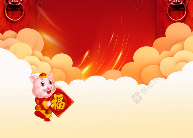 红色2019猪年新年新春春节开门红喜庆海报背景