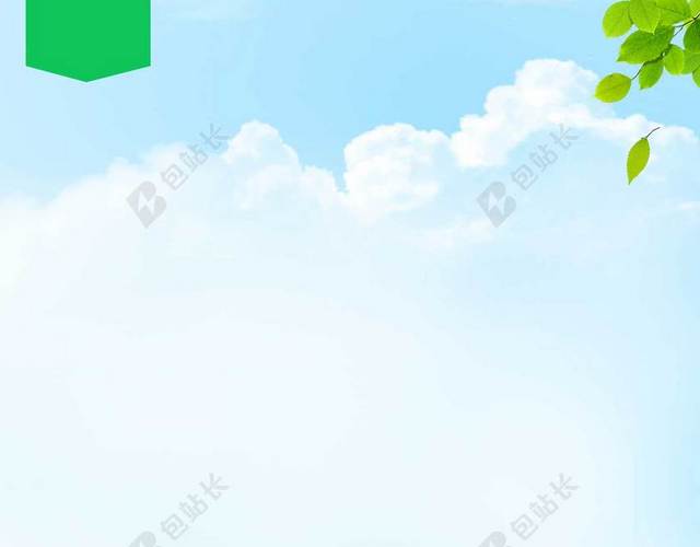 卡通手绘白云全国交通安全日背景模板