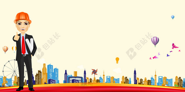 安全生产月手绘卡通建筑插画城市建设安全生产宣传周背景素材
