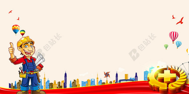 安全生产月手绘卡通城市建筑工人插画安全生产宣传周背景素材