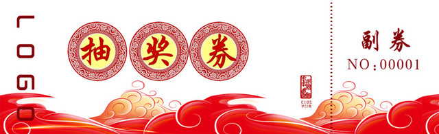 古典字体设计
