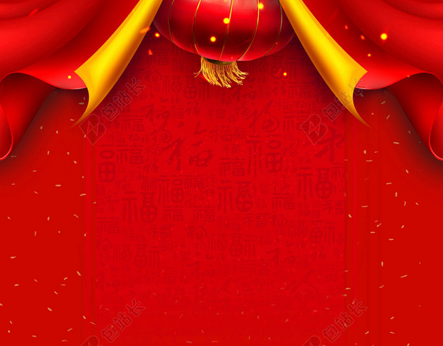 中国风喜庆年会颁奖典礼晚会会议展板海报背景素材