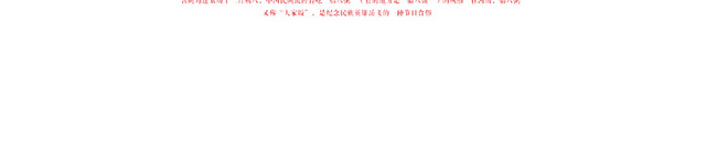 2018年腊八节送祝福