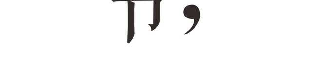 腊八节组合排版