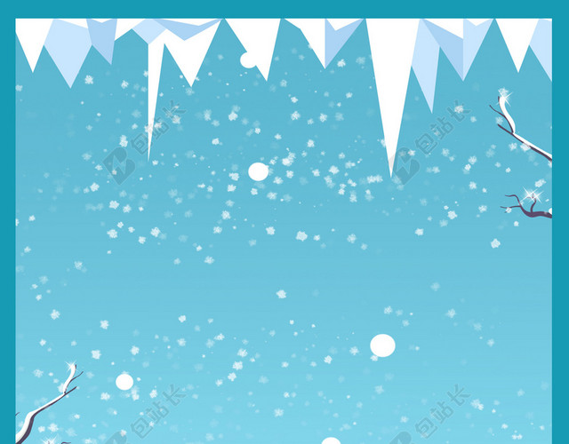 冬天冬至手绘卡通情侣堆雪人插画大雪小雪冬至冬季冬天海报背景素材