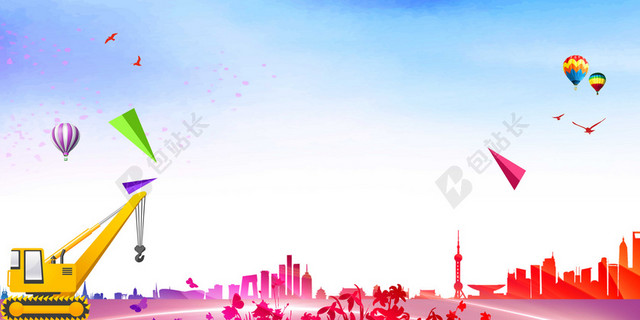 2020安全生产月安全生产月手绘渐变色城市建筑安全生产宣传周海报背景素材