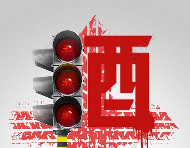 白底创意红绿灯全国交通安全日背景模板