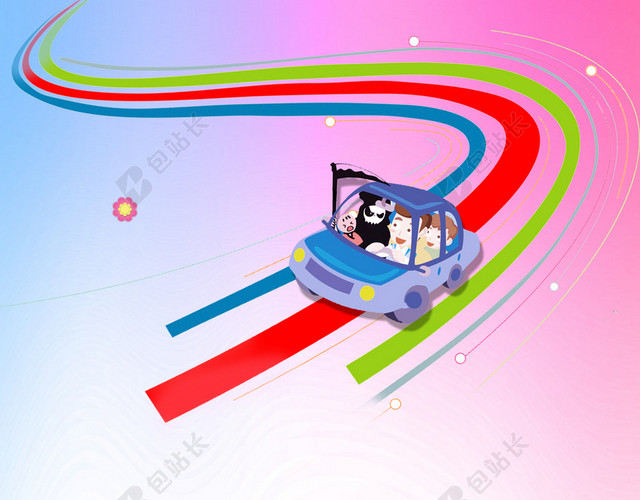 渐变全国交通安全日海报背景卡通素材