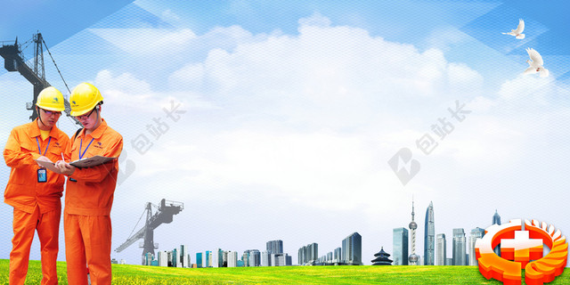 2020安全生产月安全生产月简约天空安全生产法宣传周草坪建筑海报背景素材