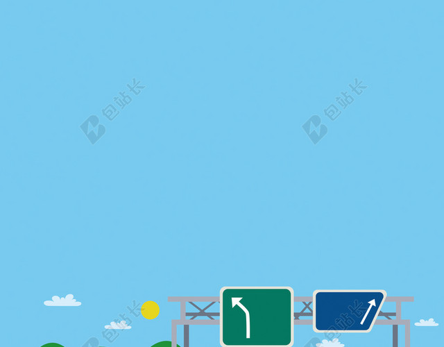蓝色全国交通安全日海报背景
