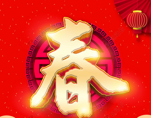2019年新春猪年过年新年红色喜庆海报背景
