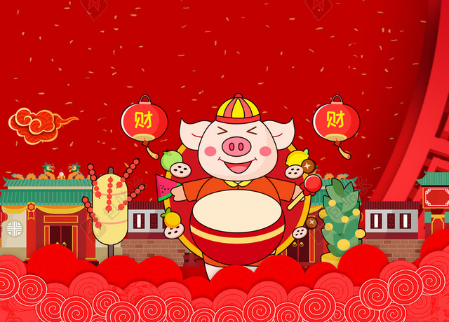 2019春节卡通猪年新年过年红色喜庆海报海报