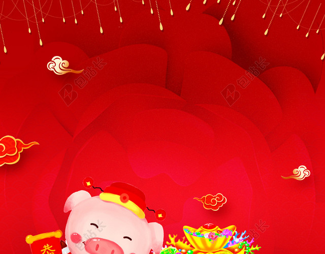 2019恭喜发财猪年新年过年红色喜庆海报背景