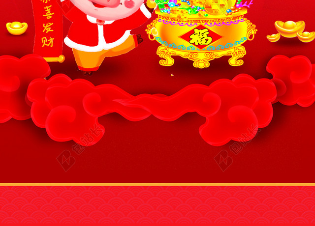 2019恭喜发财猪年新年过年红色喜庆海报背景