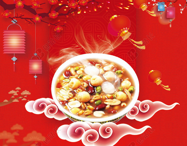 中国传统节日腊八节喜庆海报