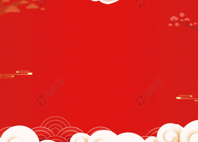 中国传统节日腊八节喜庆海报